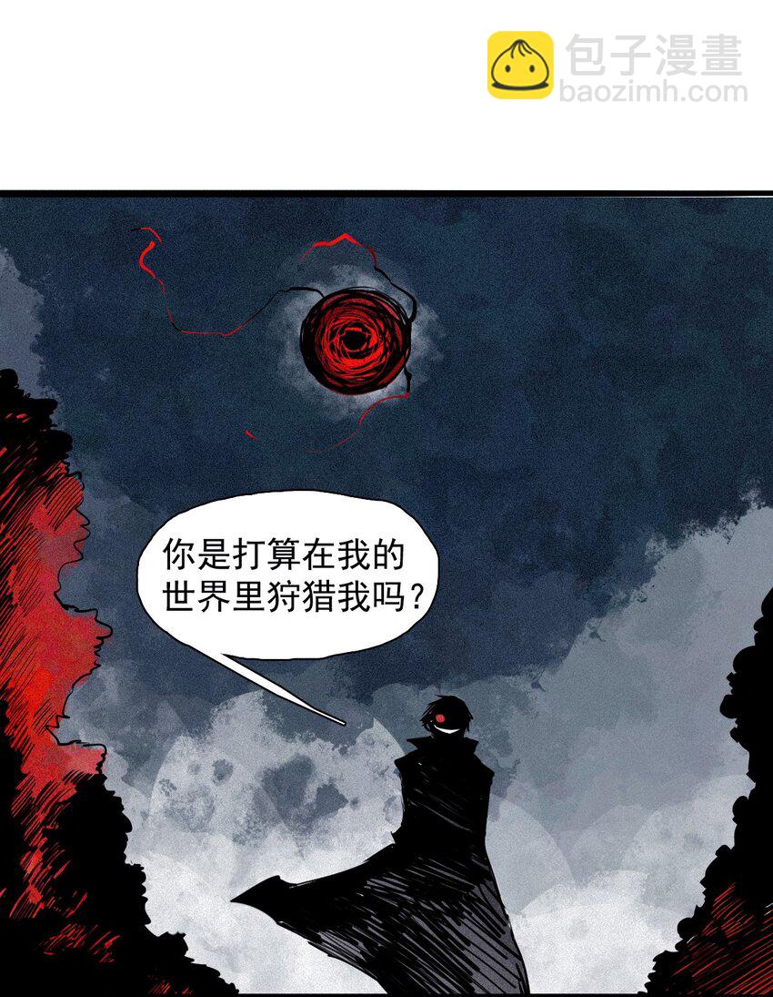 151 第61话 凝结的空气-第149话