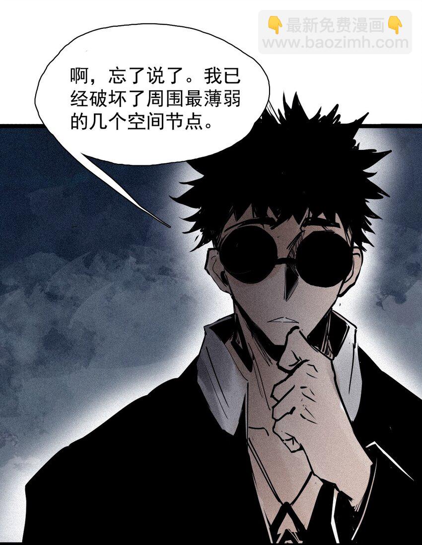 151 第61话 凝结的空气-第149话