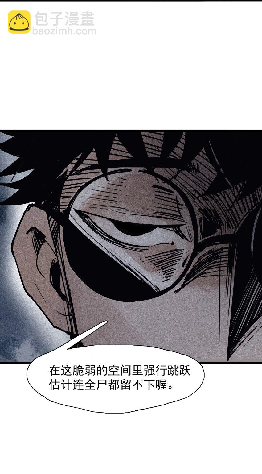 151 第61话 凝结的空气-第149话