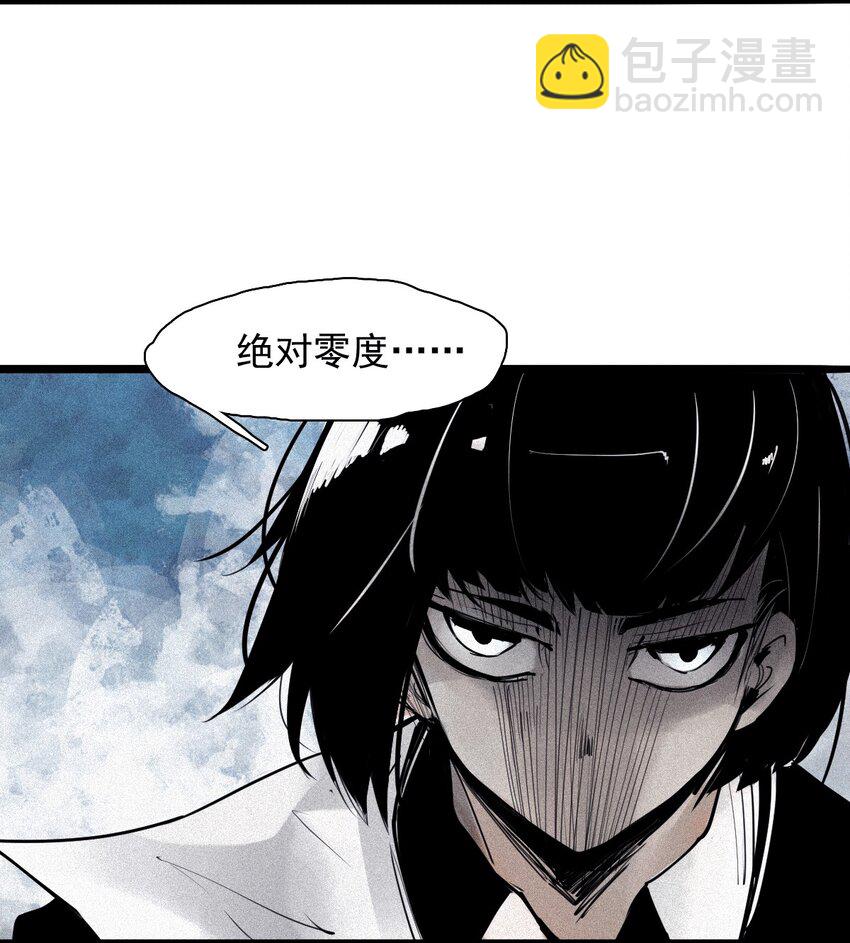 151 第61话 凝结的空气-第149话