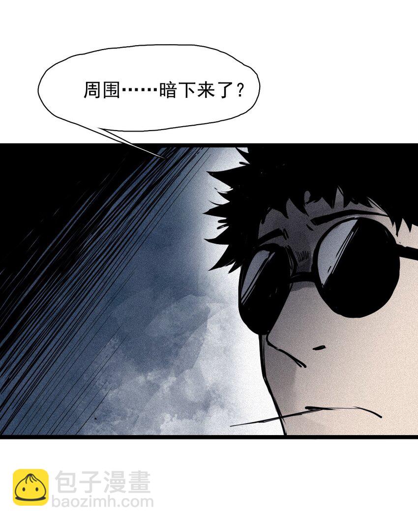 151 第61话 凝结的空气-第149话