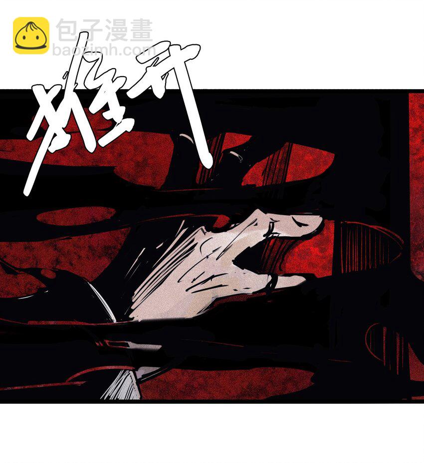 151 第61话 凝结的空气-第149话