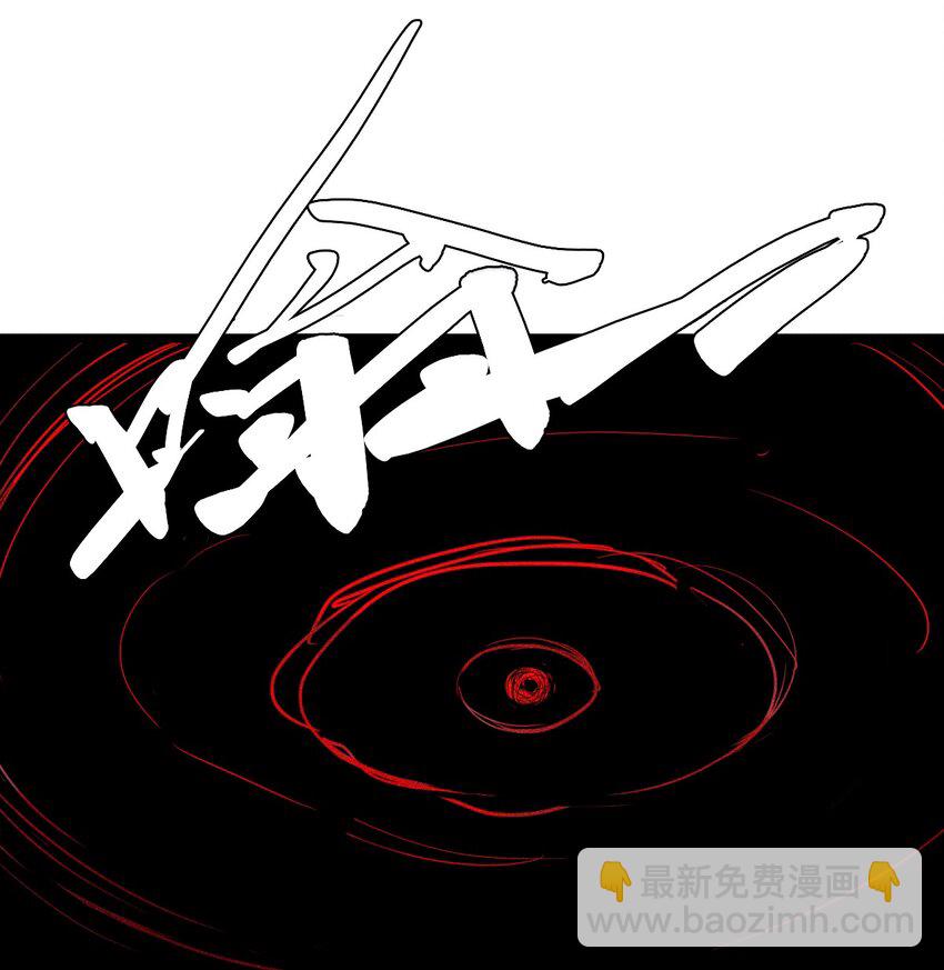151 第61话 凝结的空气-第149话