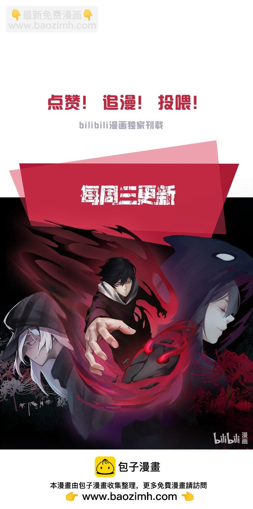 151 第61话 凝结的空气-第149话