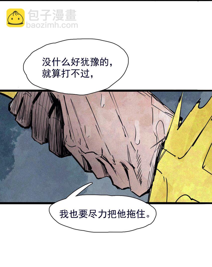 155 第63话 压力（2）-第153话