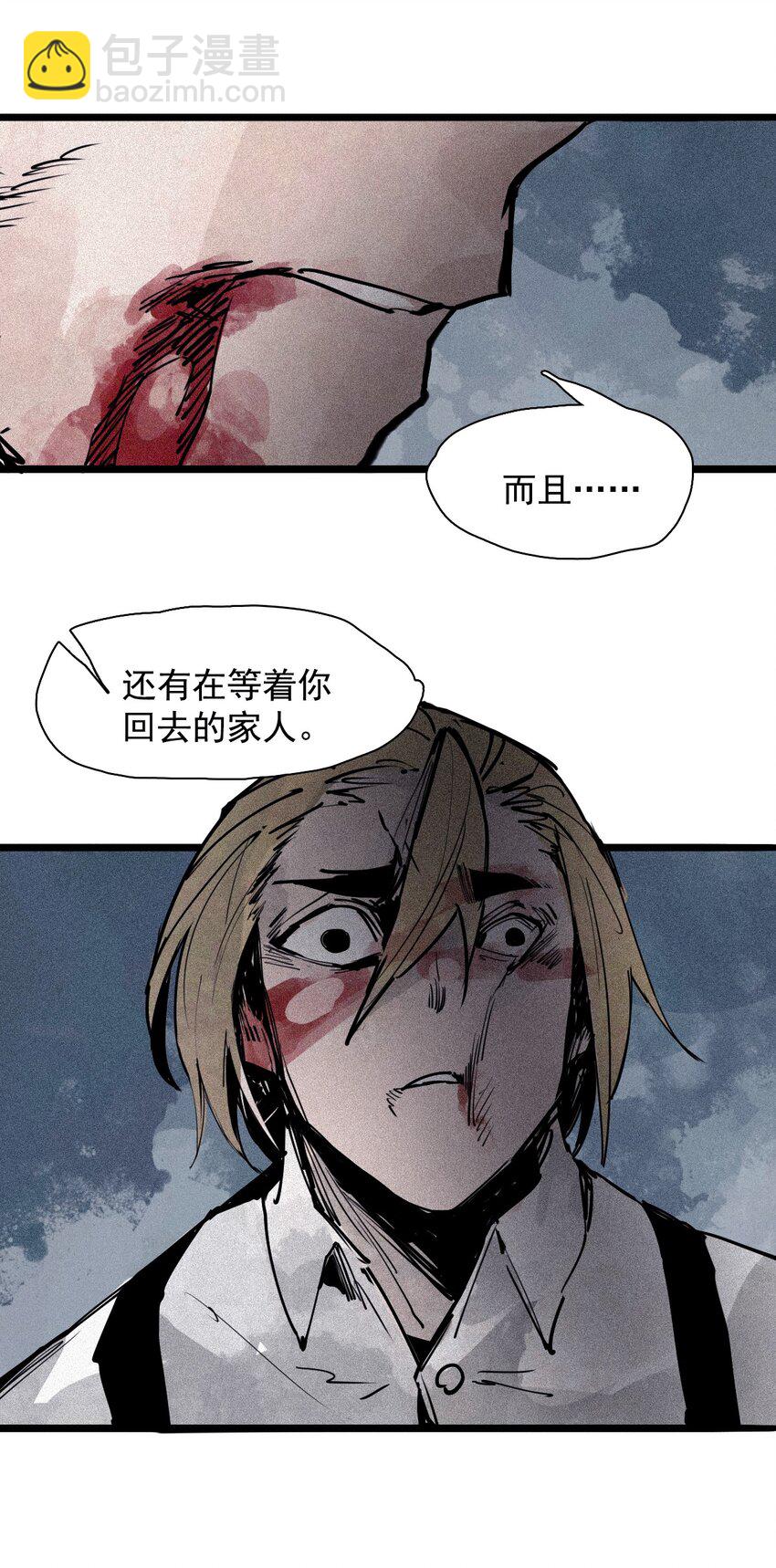 157 第64话没说出口的（2）-第155话