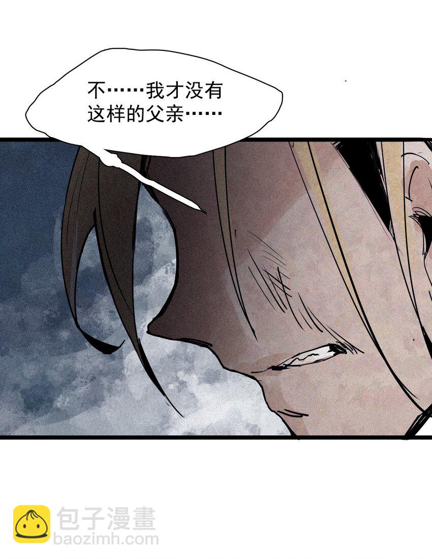 157 第64话没说出口的（2）-第155话