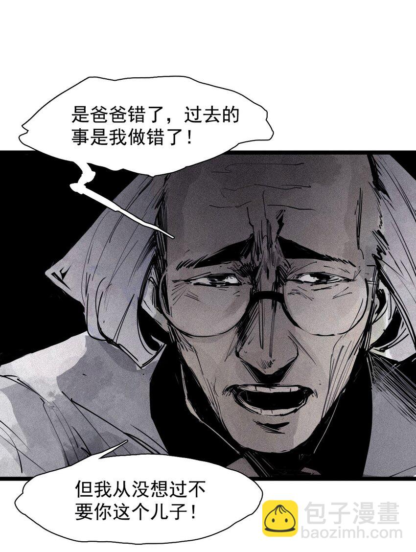 157 第64话没说出口的（2）-第155话