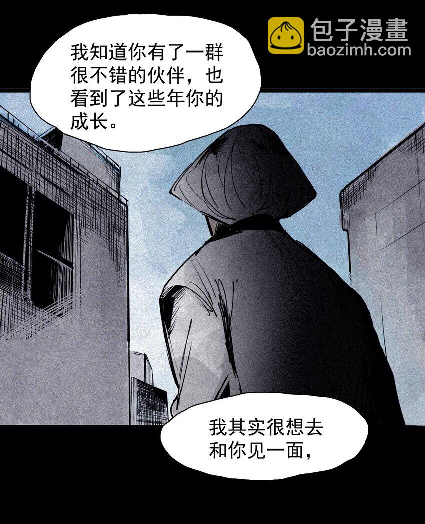157 第64话没说出口的（2）-第155话