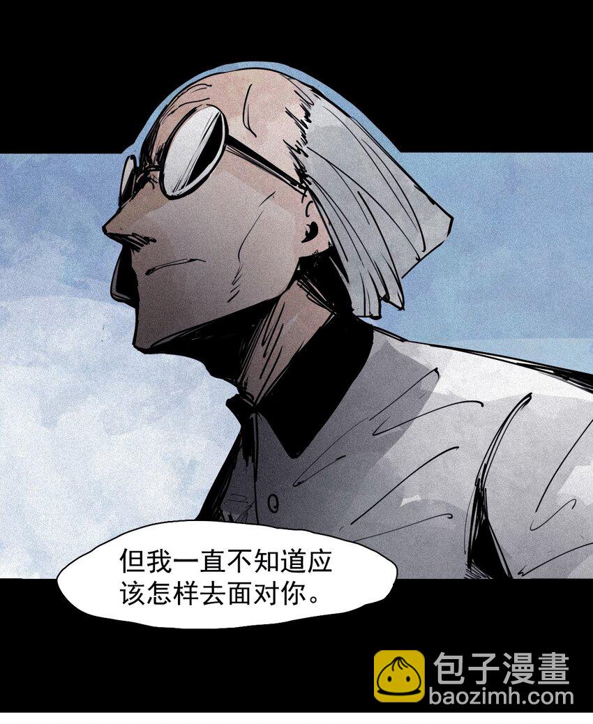 157 第64话没说出口的（2）-第155话