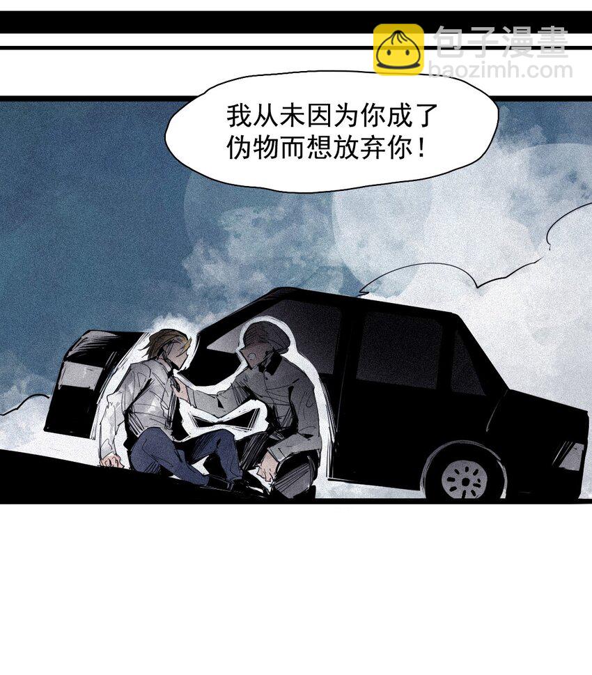 157 第64话没说出口的（2）-第155话