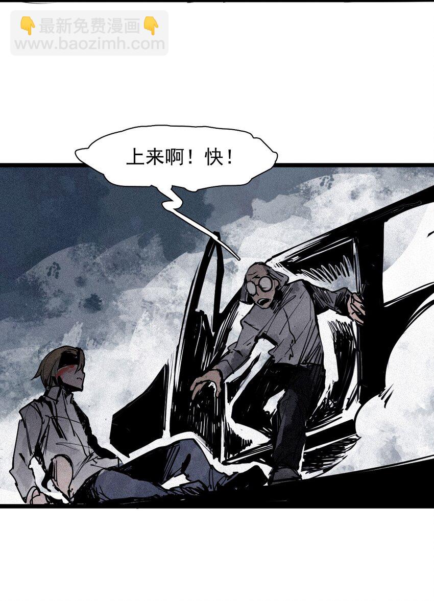 157 第64话没说出口的（2）-第155话