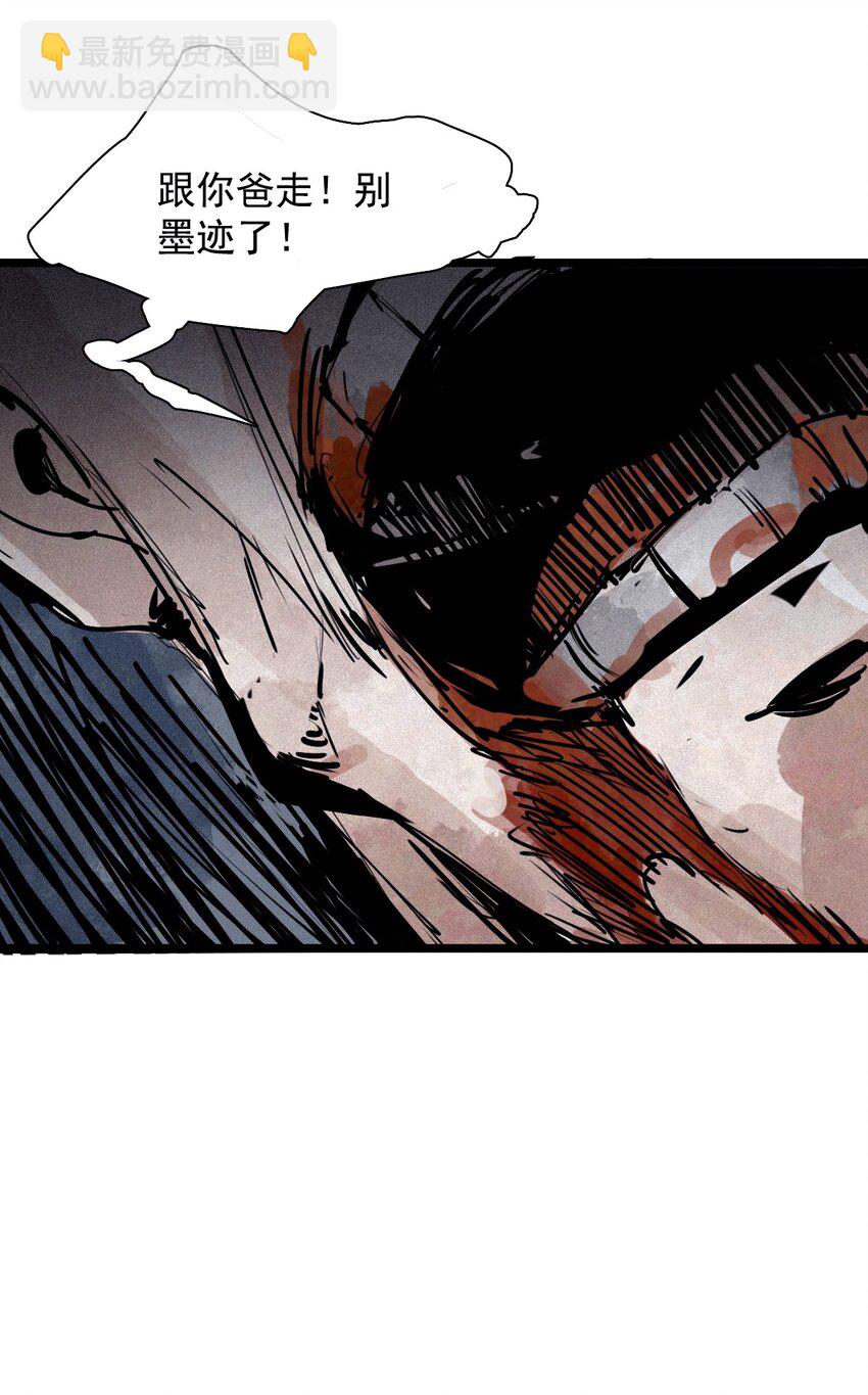 157 第64话没说出口的（2）-第155话