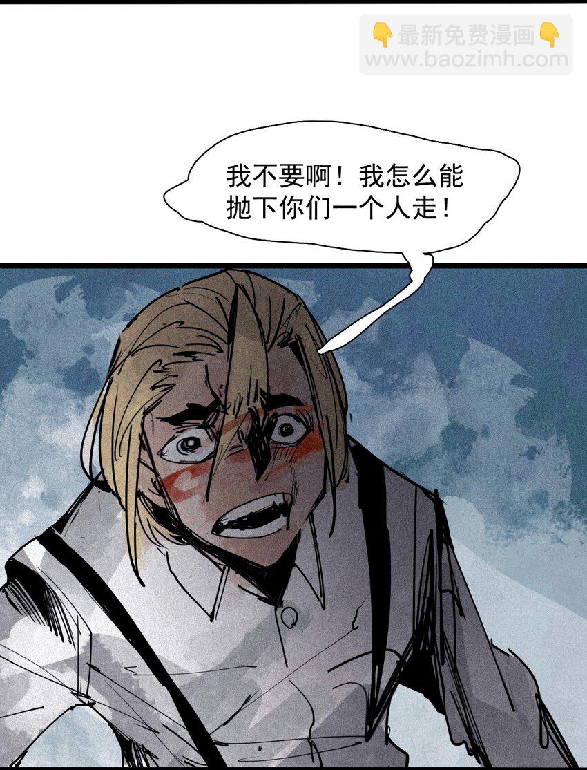 157 第64话没说出口的（2）-第155话