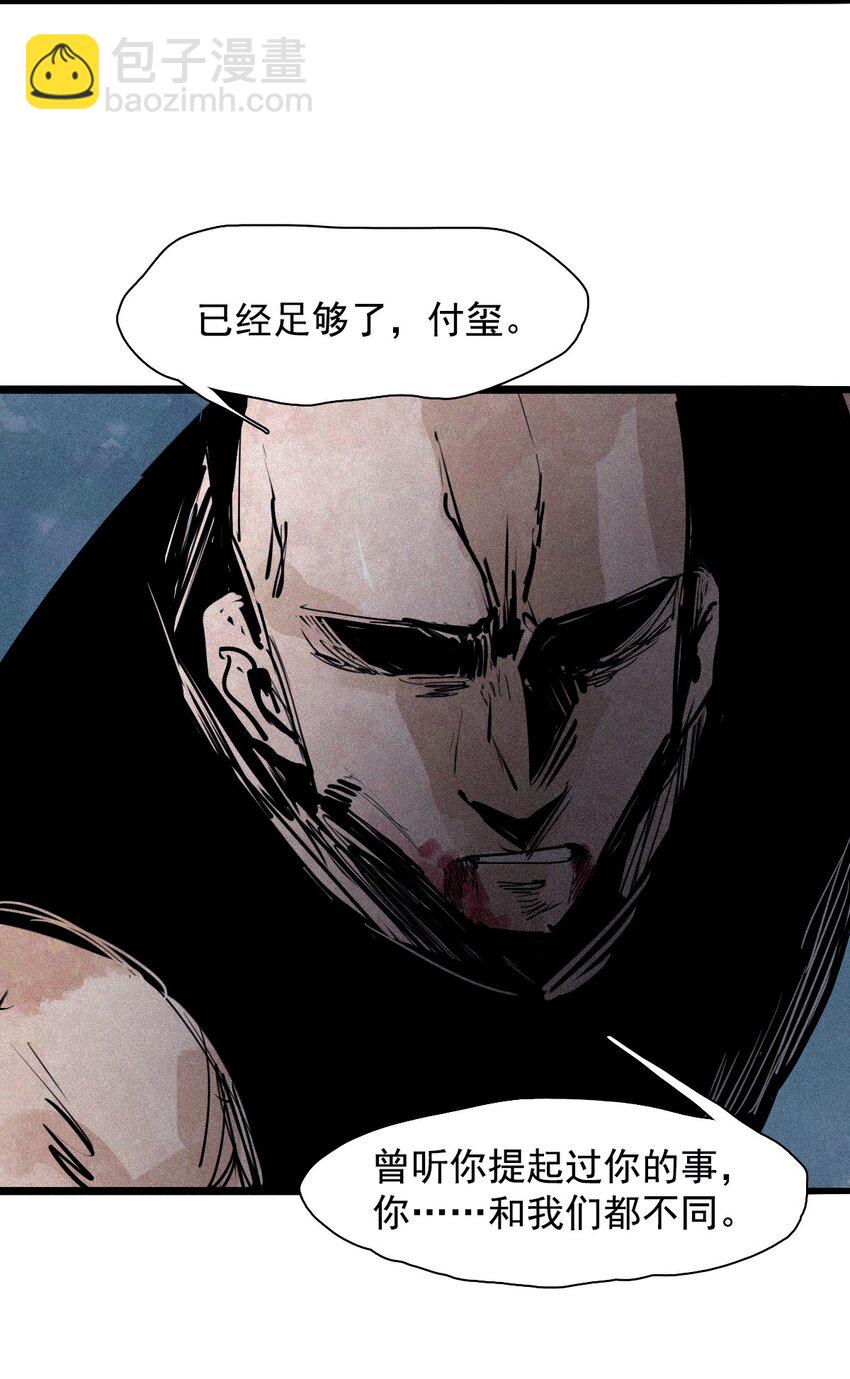 157 第64话没说出口的（2）-第155话