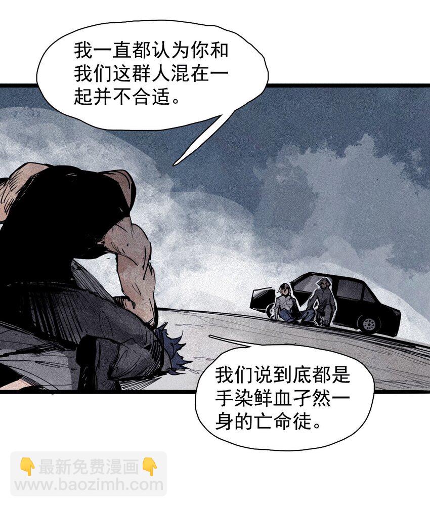 157 第64话没说出口的（2）-第155话