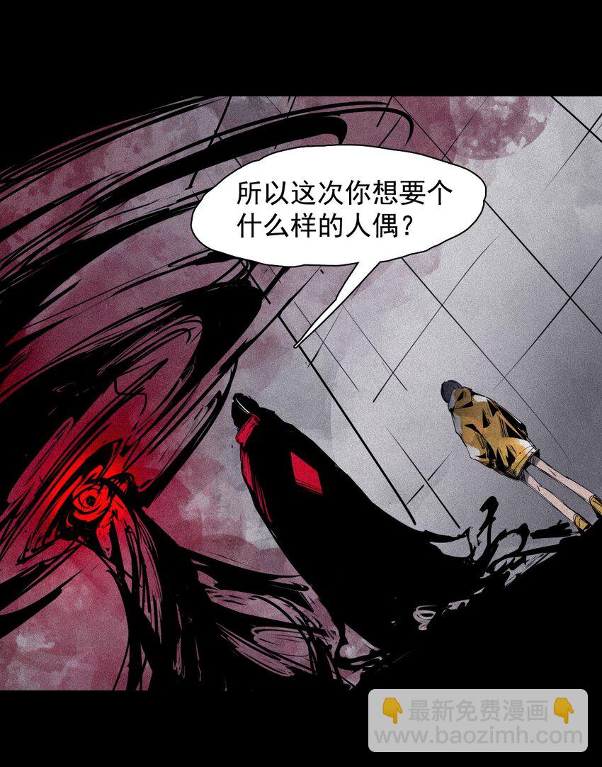 159 第65话 弱者的自省（2）-第157话