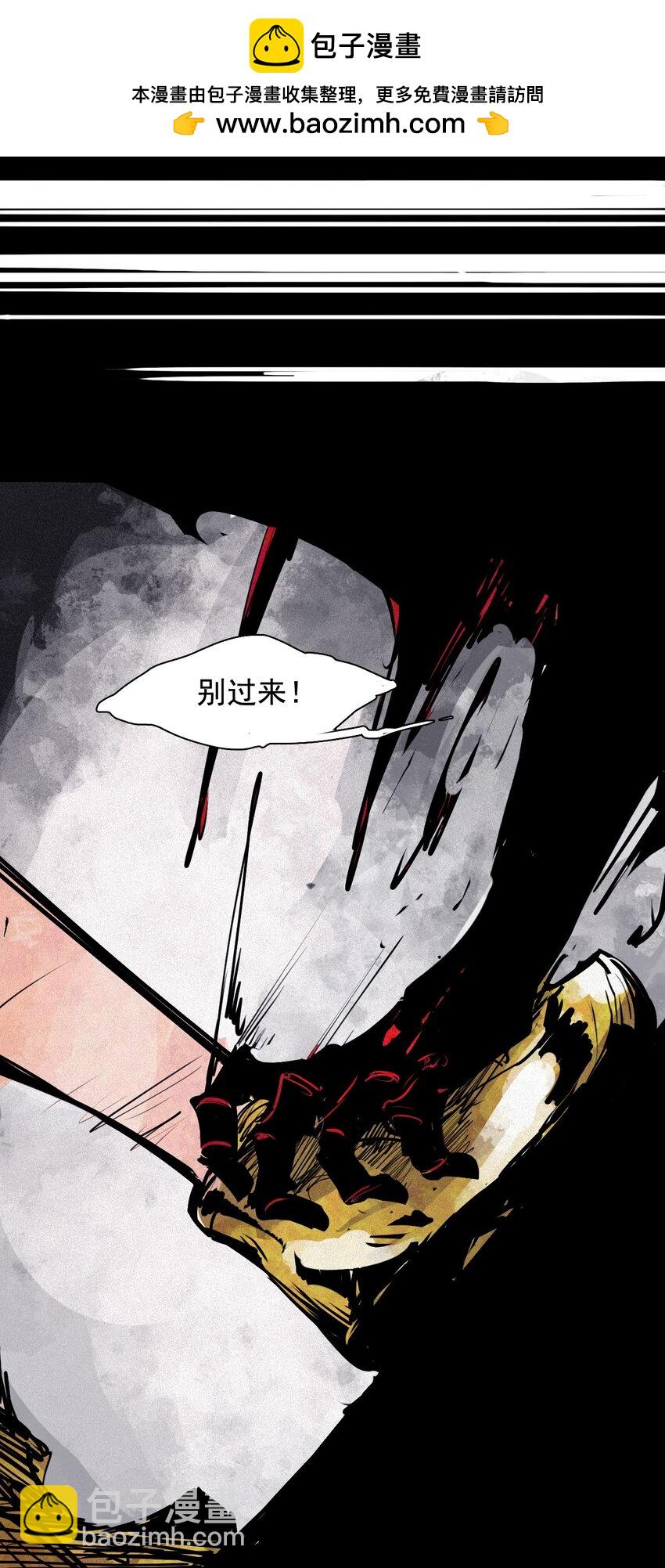 159 第65话 弱者的自省（2）-第157话