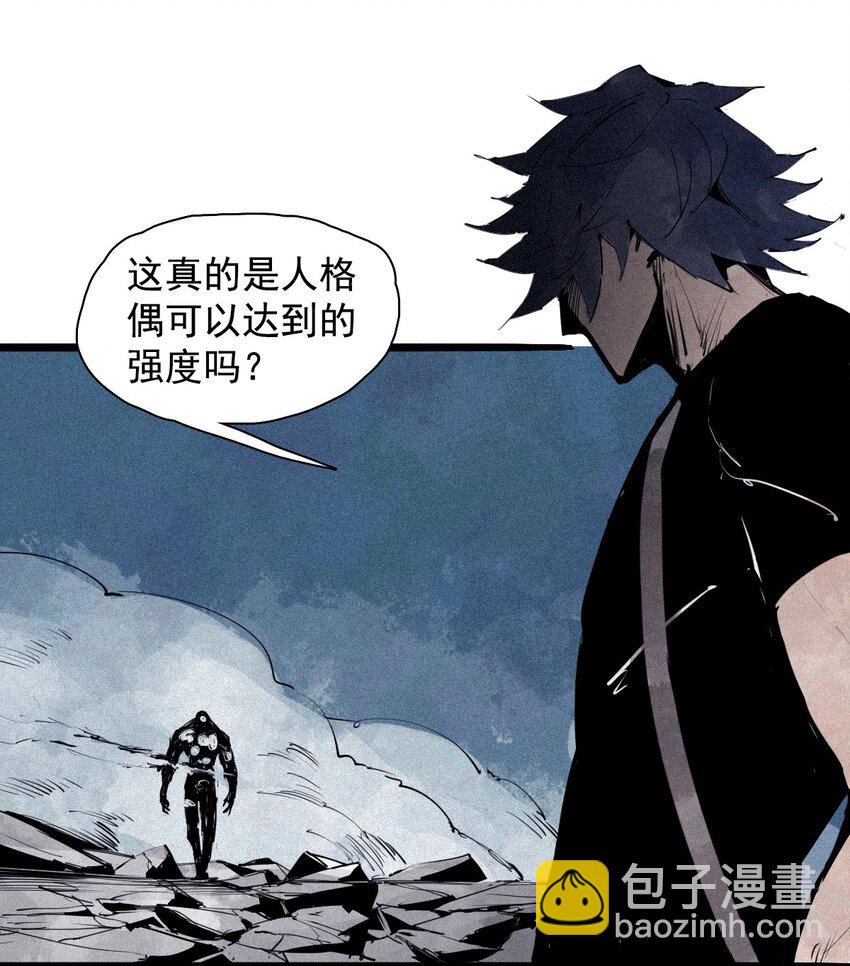 159 第65话 弱者的自省（2）-第157话