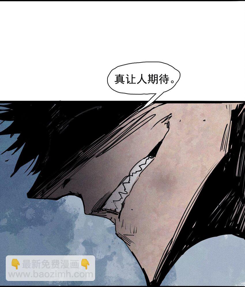 159 第65话 弱者的自省（2）-第157话