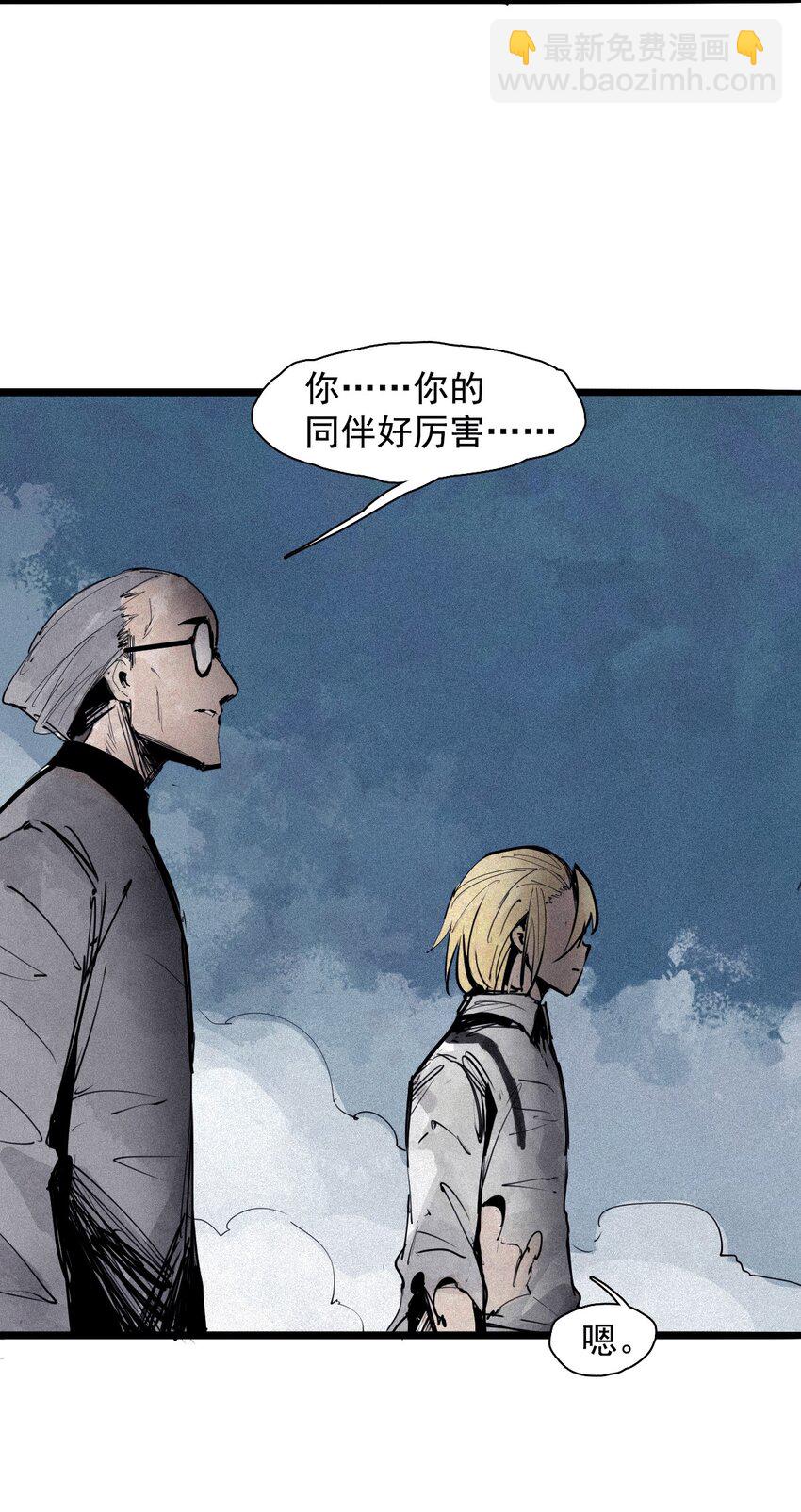 159 第65话 弱者的自省（2）-第157话