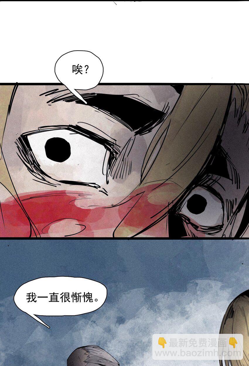 159 第65话 弱者的自省（2）-第157话