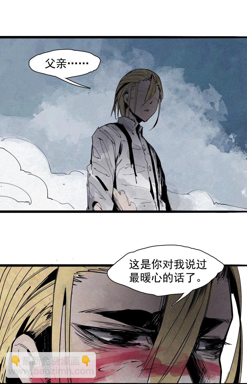 159 第65话 弱者的自省（2）-第157话