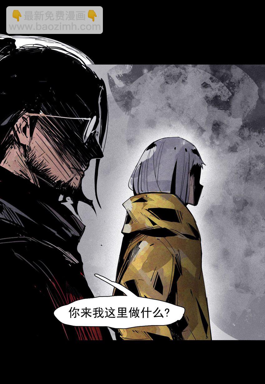 159 第65话 弱者的自省（2）-第157话