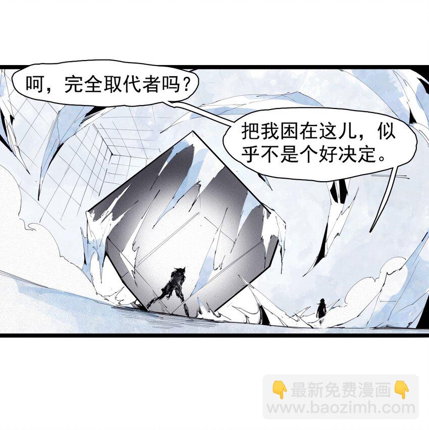161 第66话 残破的脸（2）-第159话
