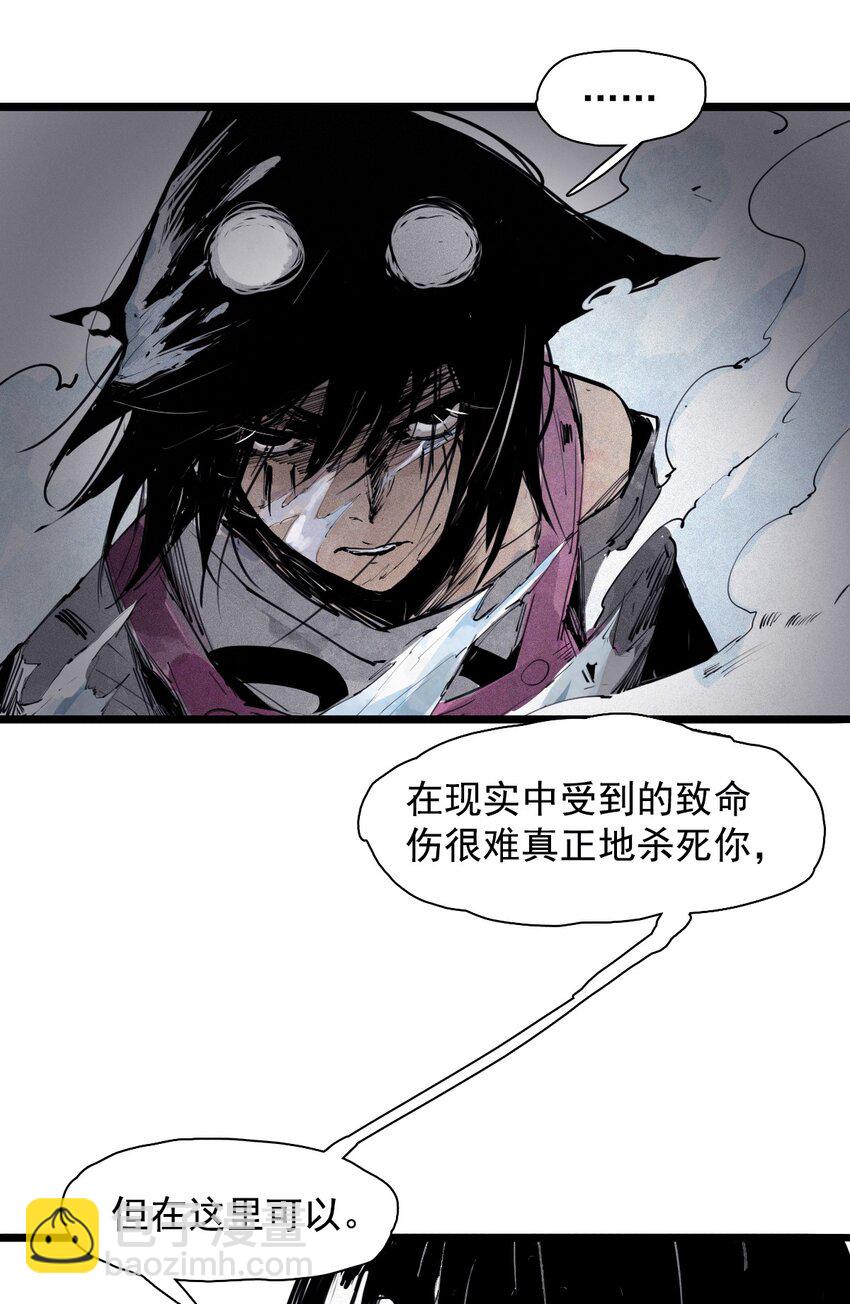 161 第66话 残破的脸（2）-第159话