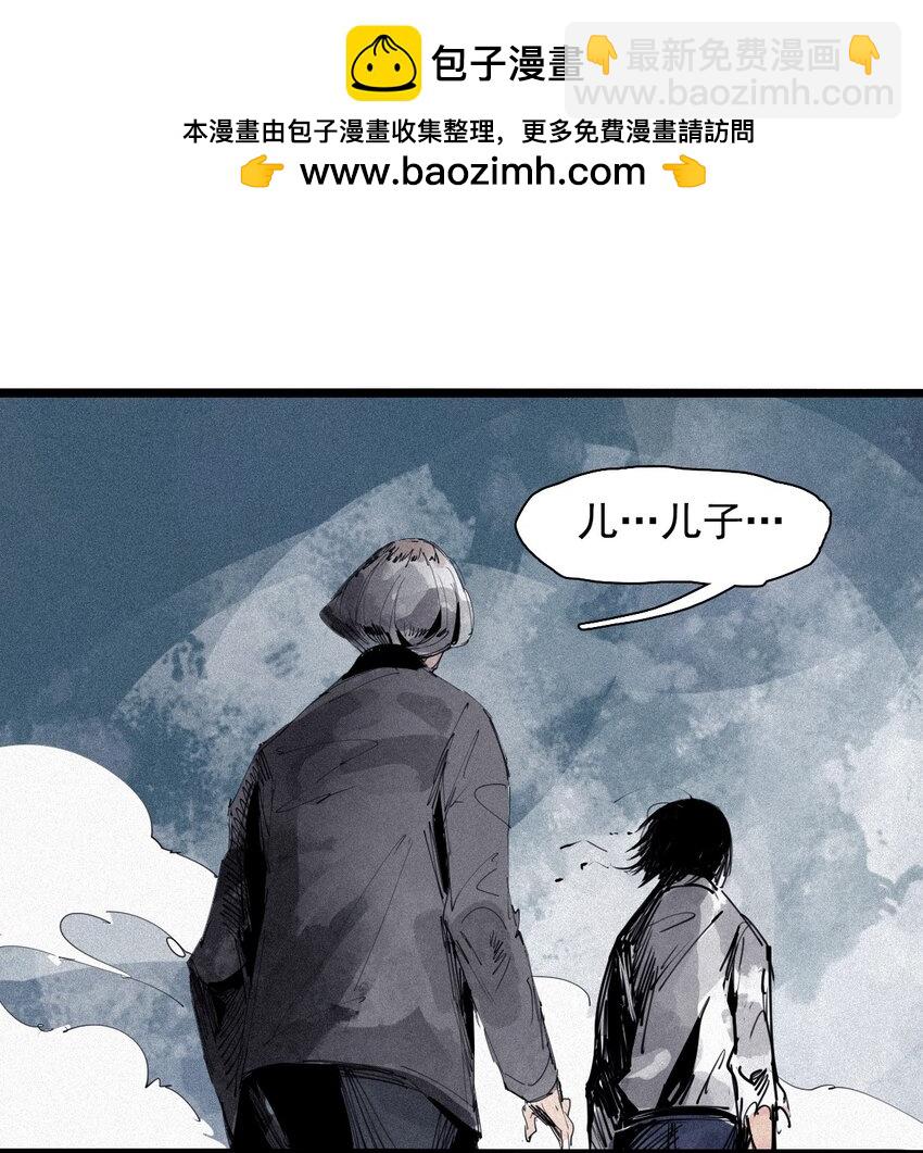 161 第66话 残破的脸（2）-第159话
