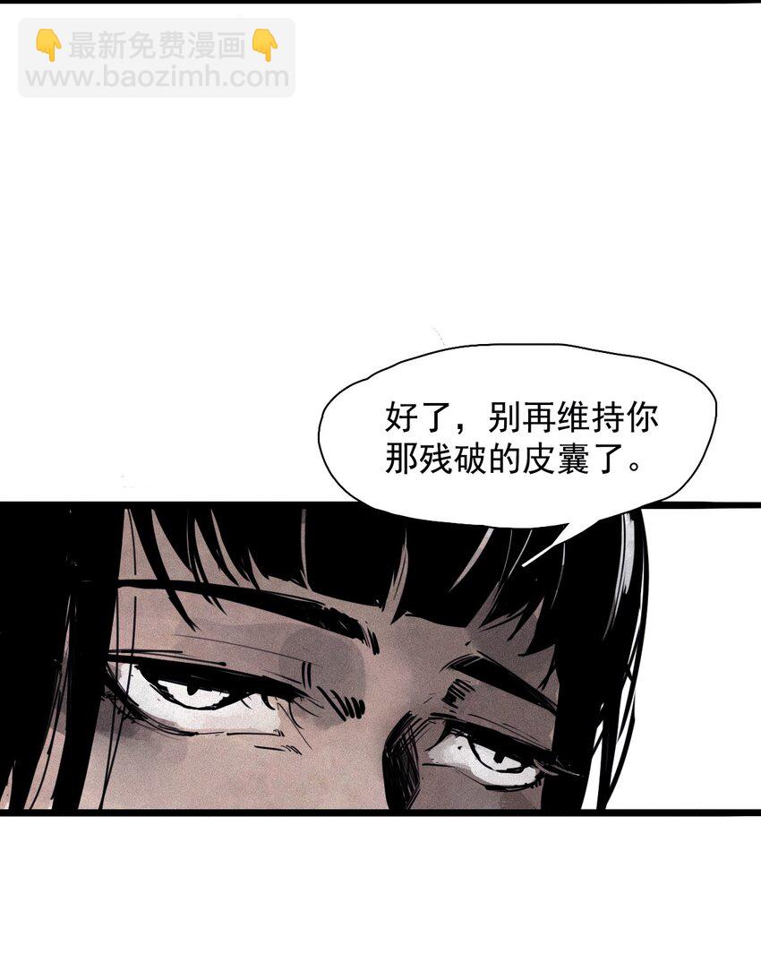 161 第66话 残破的脸（2）-第159话