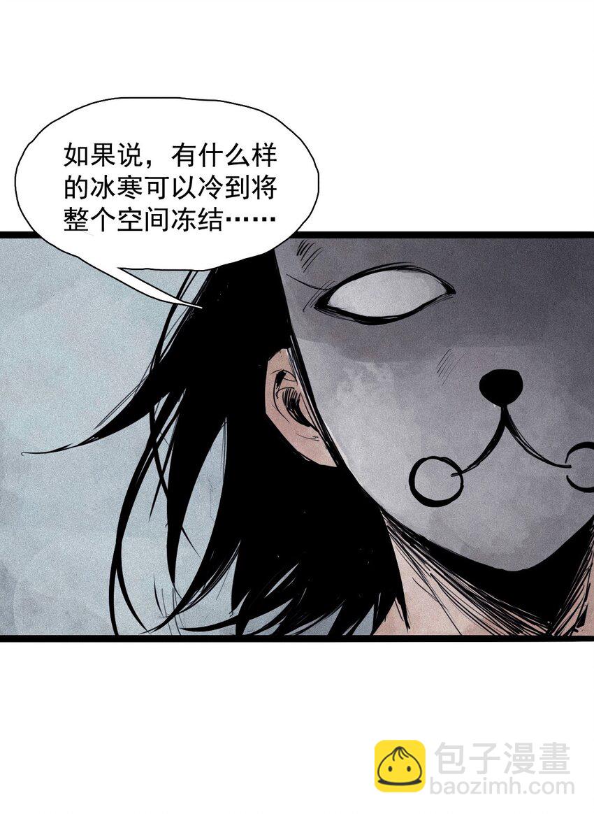 163 第67话 理由（2）-第161话