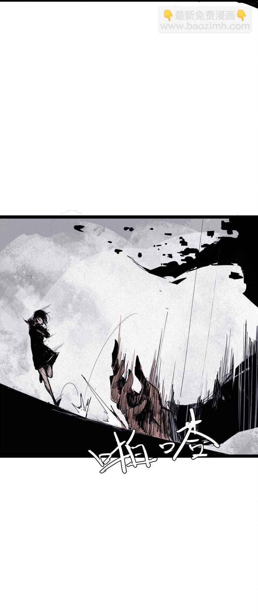 163 第67话 理由（2）-第161话