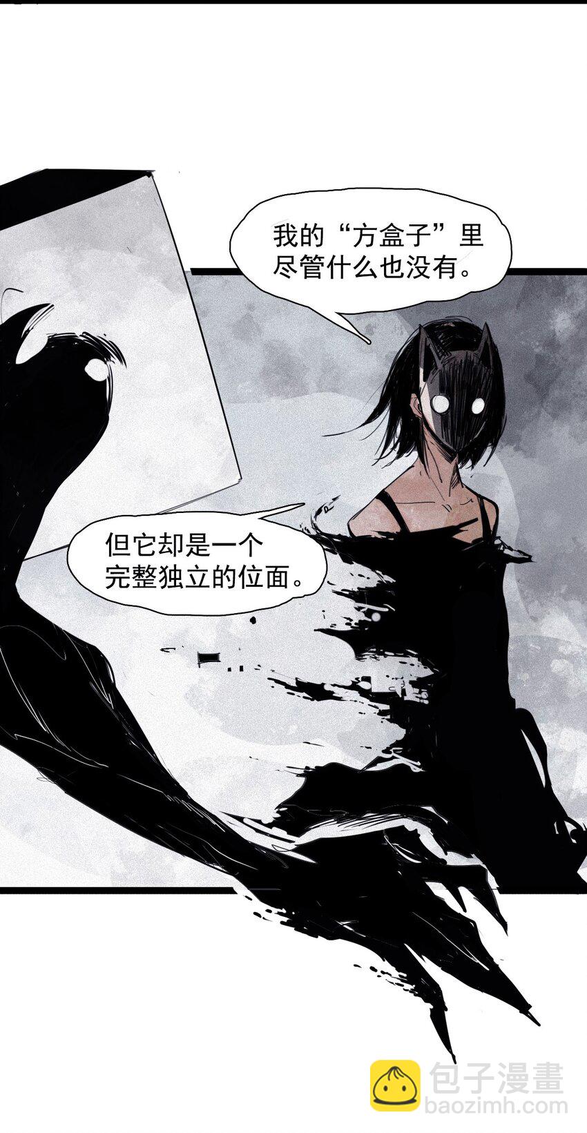 163 第67话 理由（2）-第161话