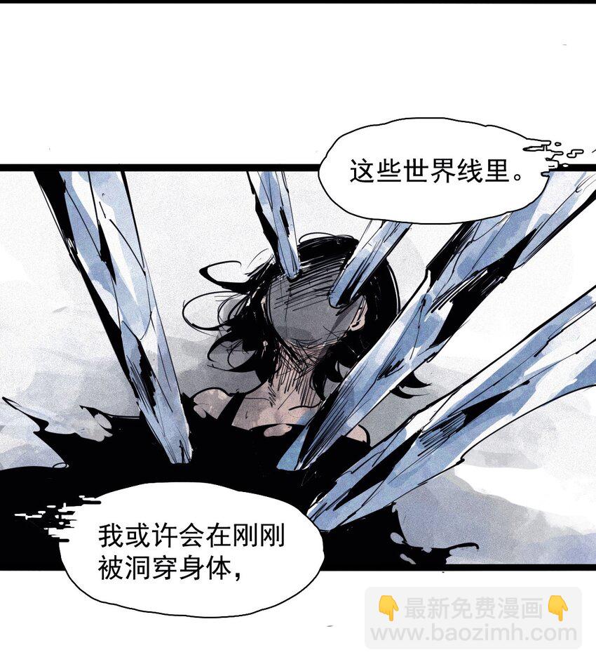 163 第67话 理由（2）-第161话
