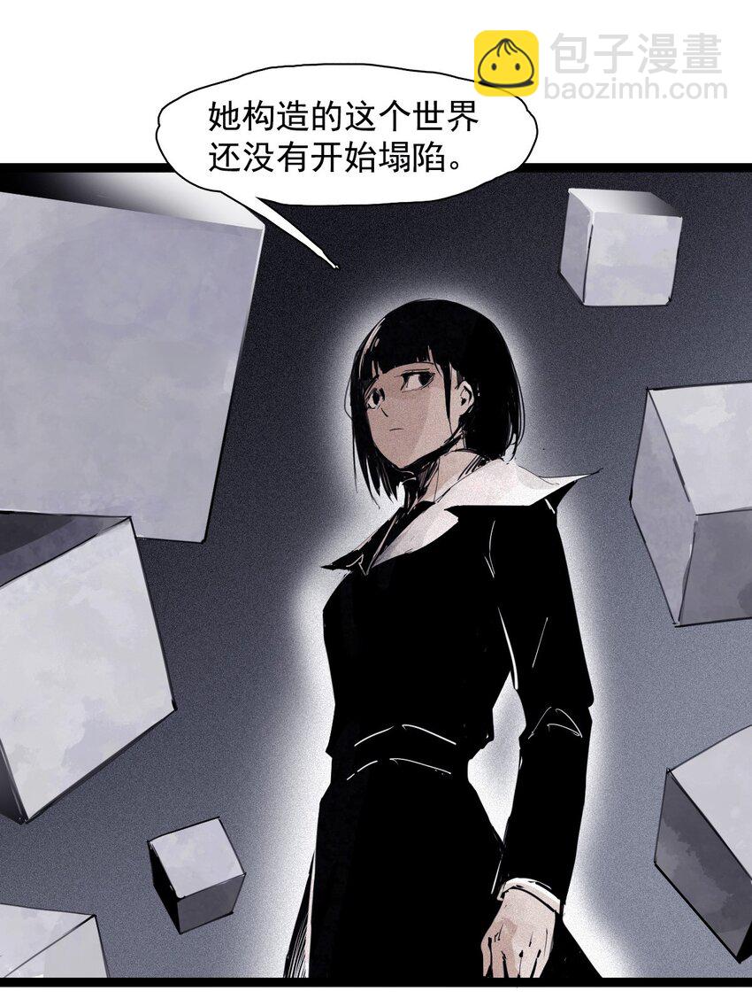163 第67话 理由（2）-第161话
