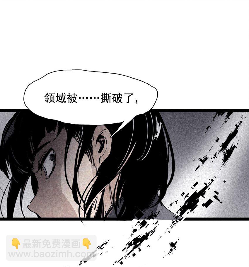 163 第67话 理由（2）-第161话