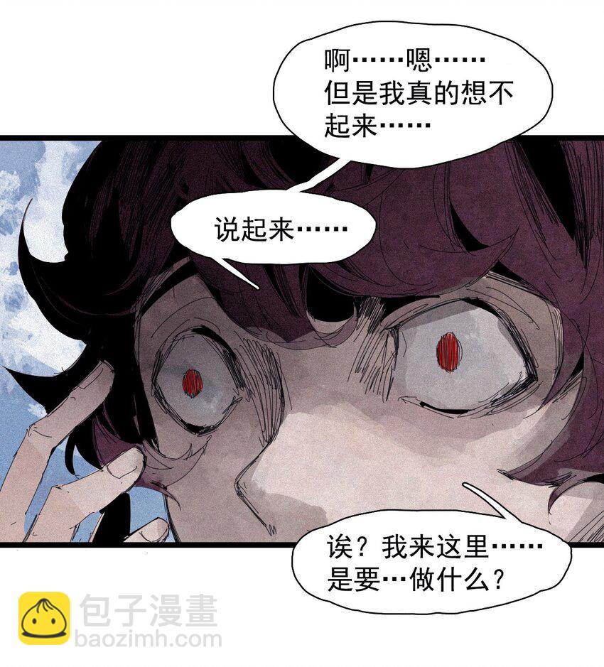 165 第68话 无法完成的取代-第163话