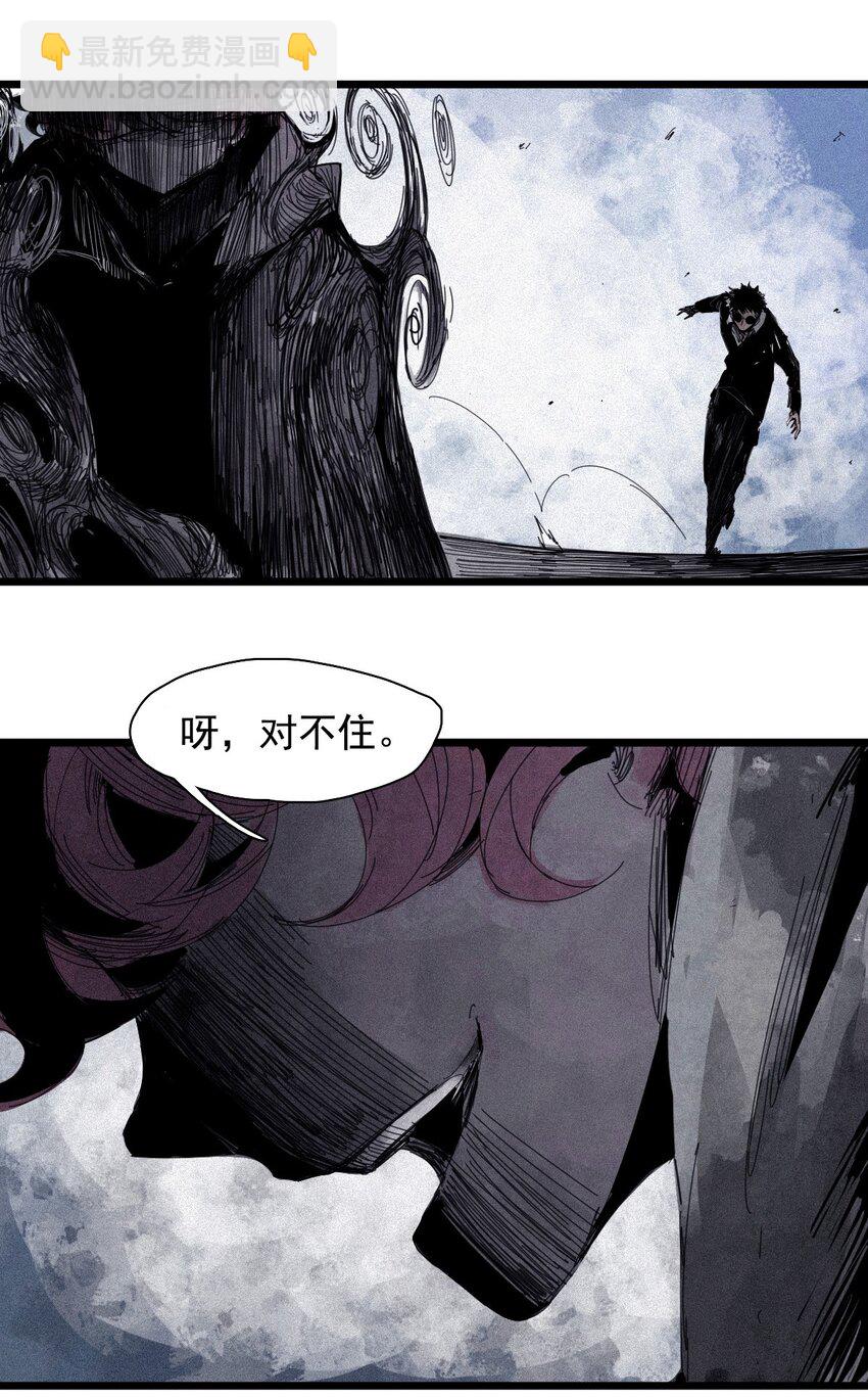 165 第68话 无法完成的取代-第163话