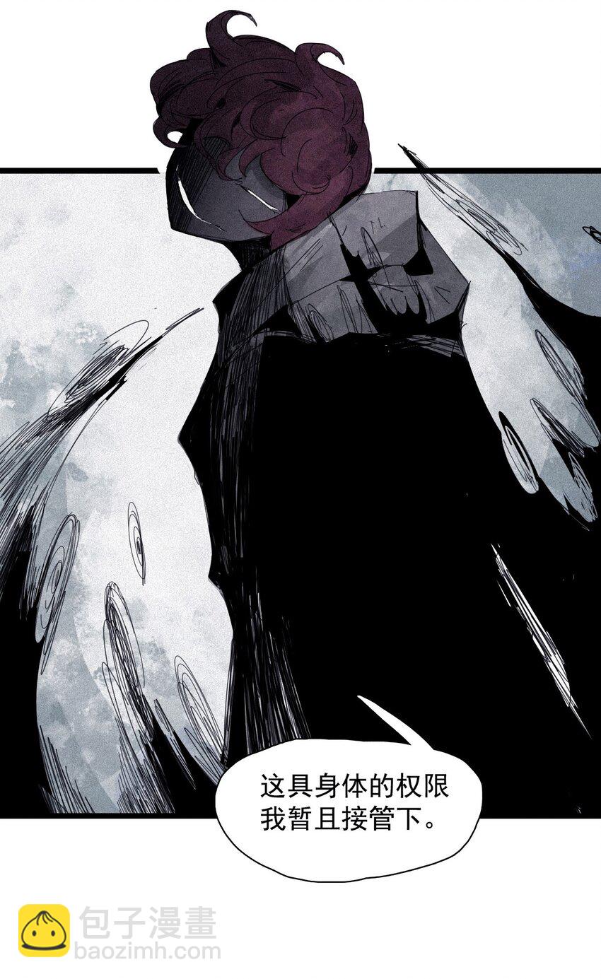 165 第68话 无法完成的取代-第163话