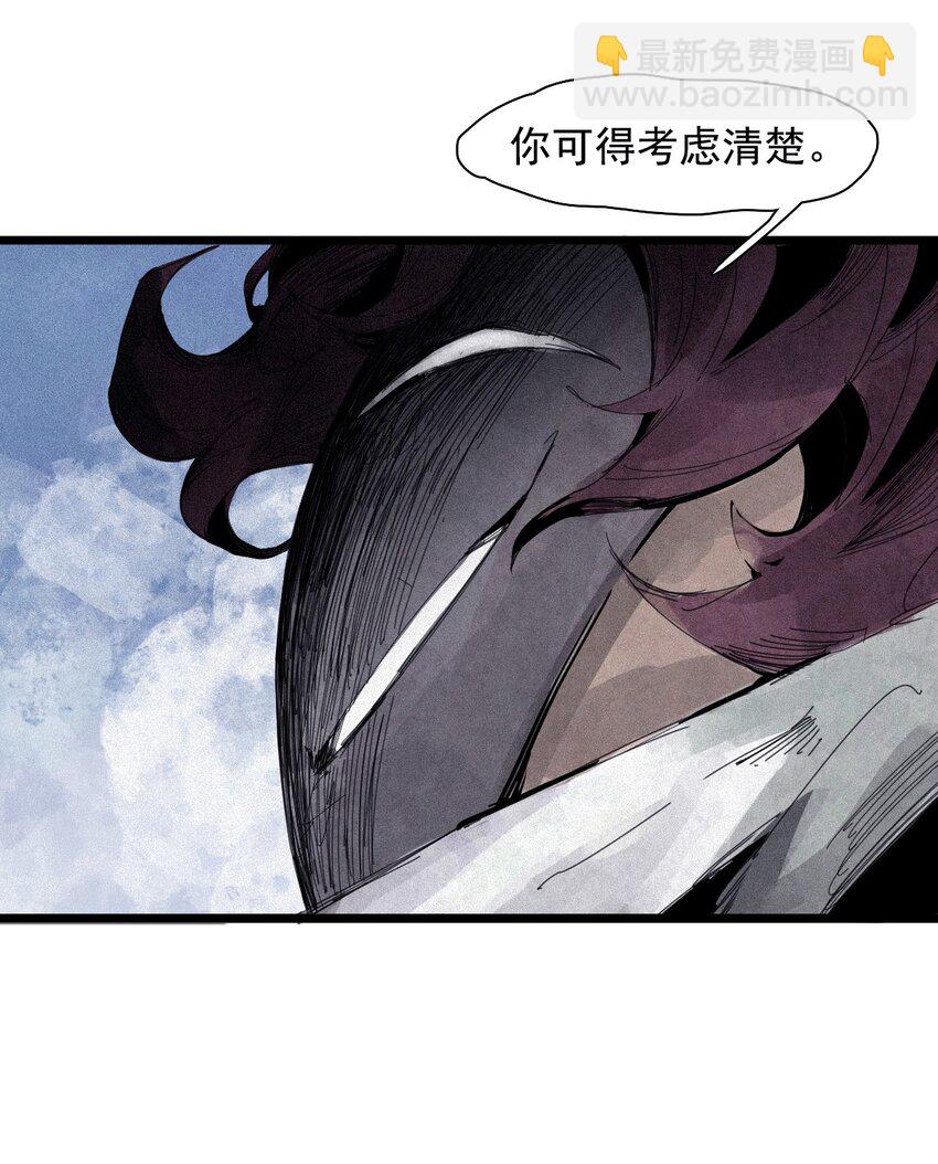 165 第68话 无法完成的取代-第163话