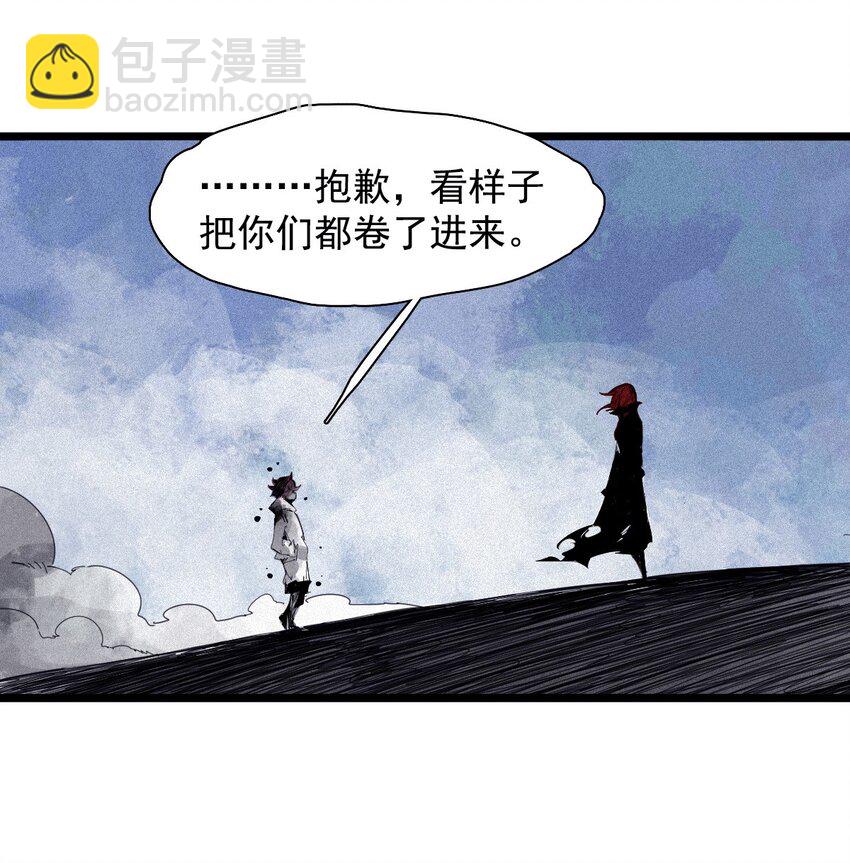 165 第68话 无法完成的取代-第163话