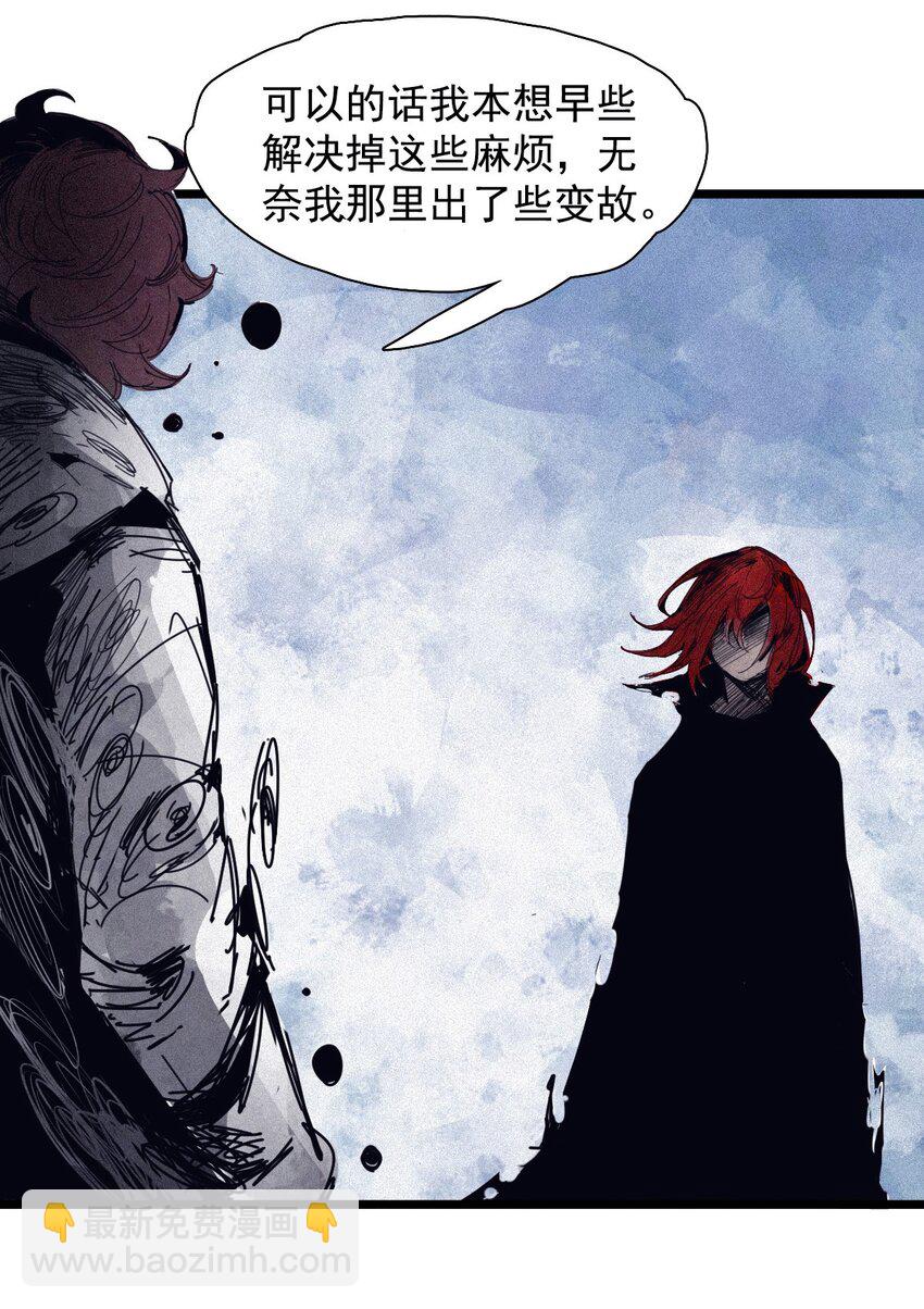 165 第68话 无法完成的取代-第163话