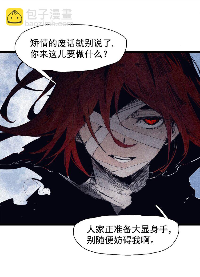 165 第68话 无法完成的取代-第163话