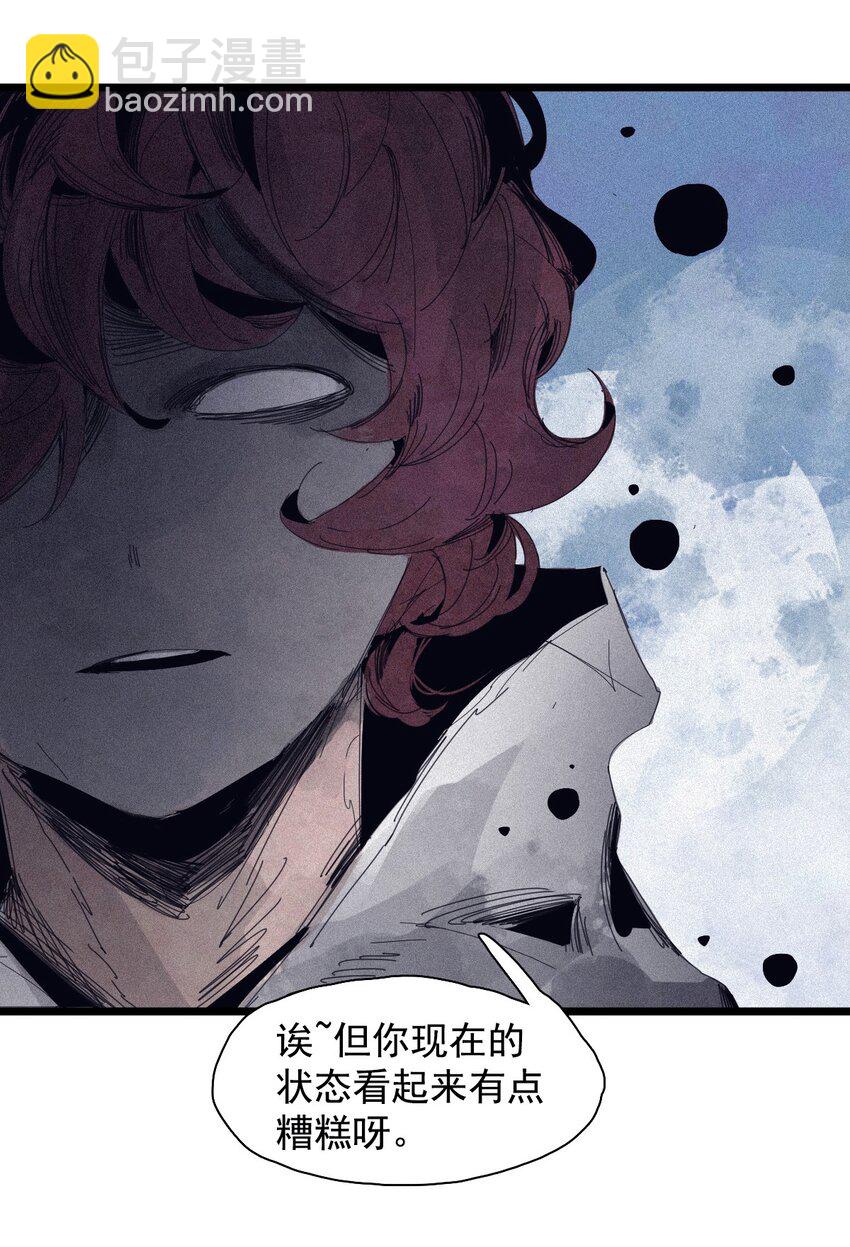 165 第68话 无法完成的取代-第163话