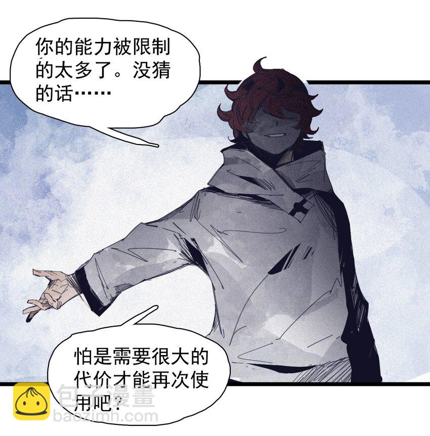 165 第68话 无法完成的取代-第163话