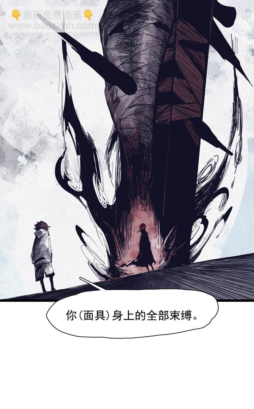 165 第68话 无法完成的取代-第163话