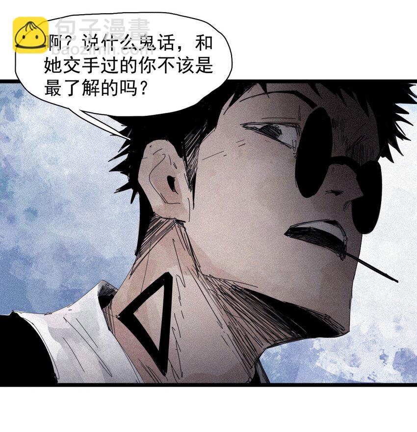 165 第68话 无法完成的取代-第163话