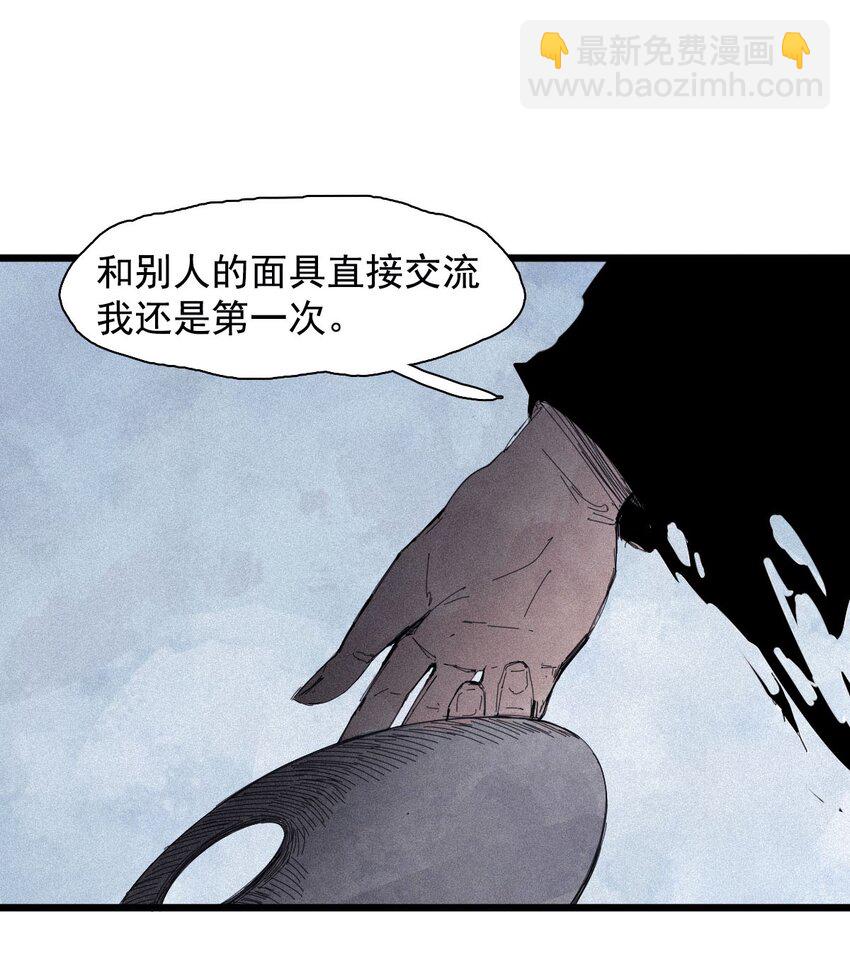 167 第68话 无法完成的取代3-第165话